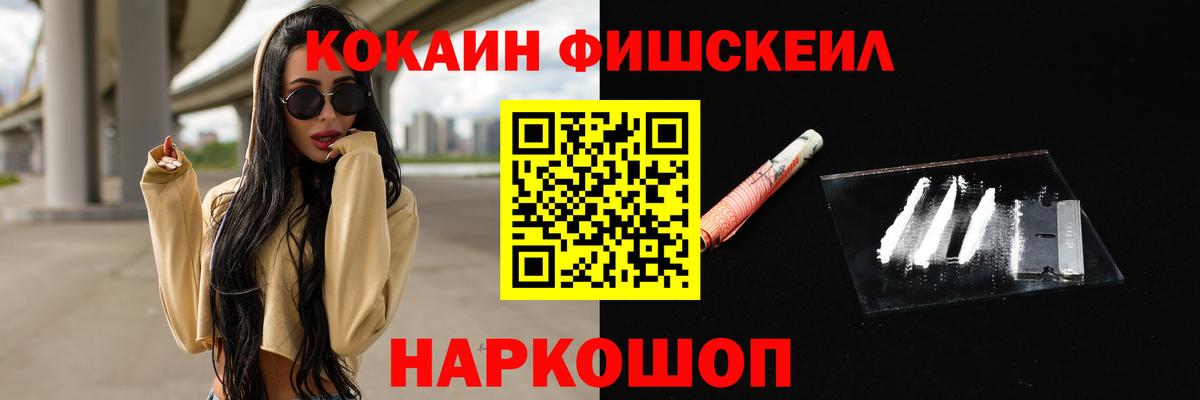 КОКАИН Columbia  Вход с VPN  Зима 