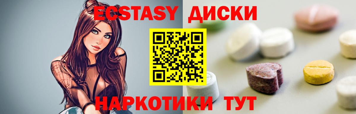 Меф Зима