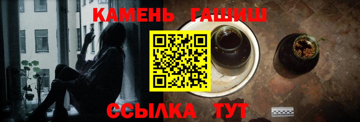ГАШИШ VHQ  Вход с VPN  ГАШ AMNESIA HAZE  Зима 