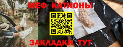 гидра Гусиноозёрск