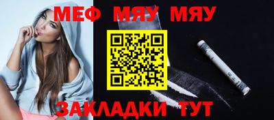 гидра Гусиноозёрск