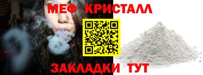 гидра Гусиноозёрск