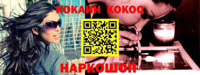 гидра Гусиноозёрск