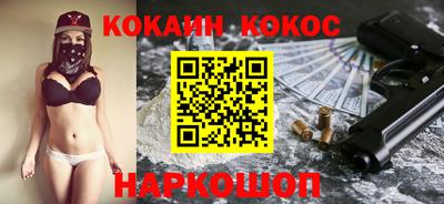 гидра Гусиноозёрск