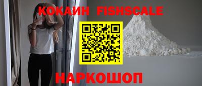 ГАЛЛЮЦИНОГЕННЫЕ ГРИБЫ Гусь-Хрустальный