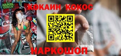 ГАЛЛЮЦИНОГЕННЫЕ ГРИБЫ Гусь-Хрустальный