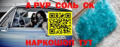 винт Гусев