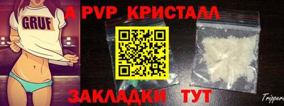 гидра Гусиноозёрск