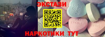 ГАЛЛЮЦИНОГЕННЫЕ ГРИБЫ Гусь-Хрустальный