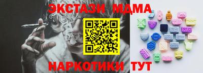 ГАЛЛЮЦИНОГЕННЫЕ ГРИБЫ Гусь-Хрустальный