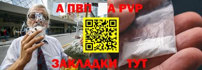 гидра Гусиноозёрск