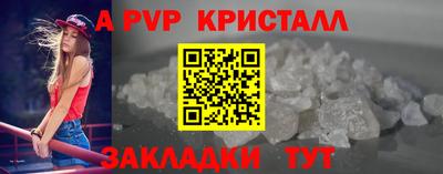гидра Гусиноозёрск