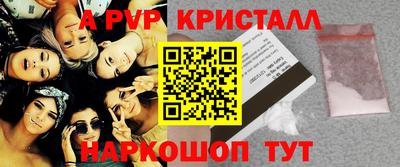 ГАЛЛЮЦИНОГЕННЫЕ ГРИБЫ Гусь-Хрустальный
