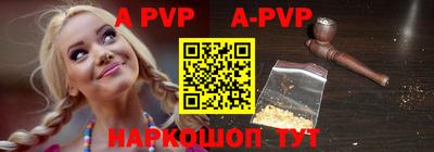 гидра Гусиноозёрск