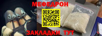 гидра Гусиноозёрск