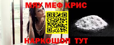 ГАЛЛЮЦИНОГЕННЫЕ ГРИБЫ Гусь-Хрустальный