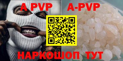 гидра Гусиноозёрск