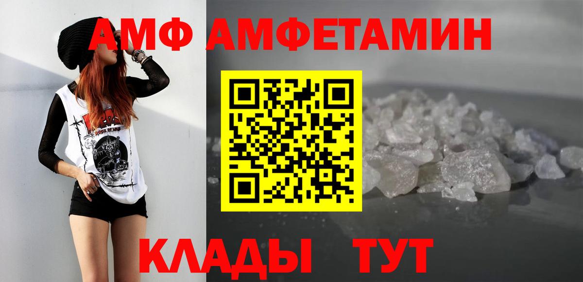 Метамфетамин  Вход с VPN  Зима  Первитин винт  Первитин винт 
