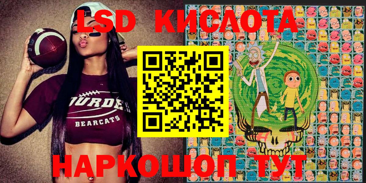 Марки 25I-NBOMe  Марки 25I-NBOMe 1,5мг  Марки 25I-NBOMe 1,5мг  Вход с VPN  Зима 