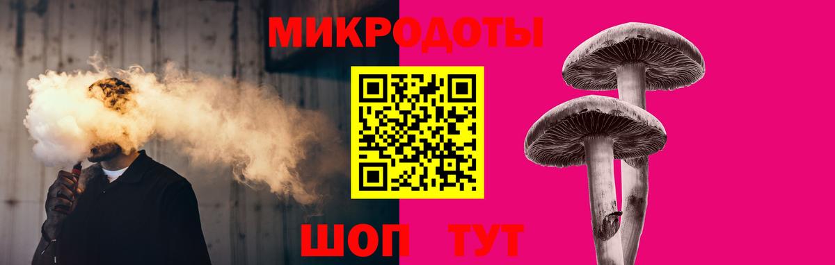 Зима  Псилоцибиновые грибы Magic Shrooms  Вход с VPN  Галлюциногенные грибы GOLDEN TEACHER 