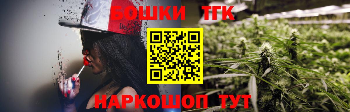 Конопля конопля  Каннабис THC 21%  Канабис семена  Канабис планчик  Зима  Вход с VPN 